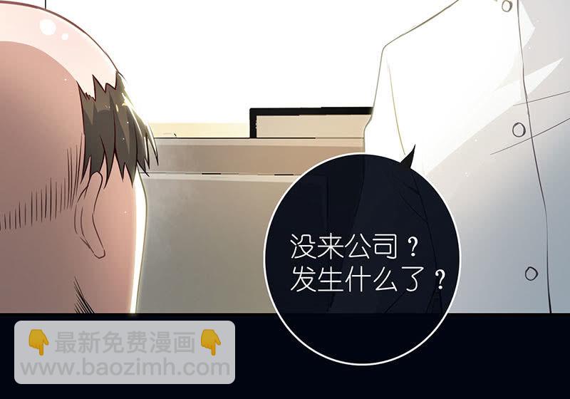 请停止你的弟弟行为(1/2)-第57话