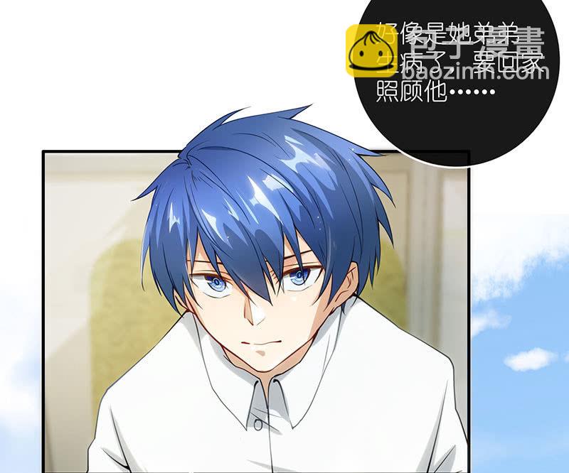 请停止你的弟弟行为(1/2)-第57话