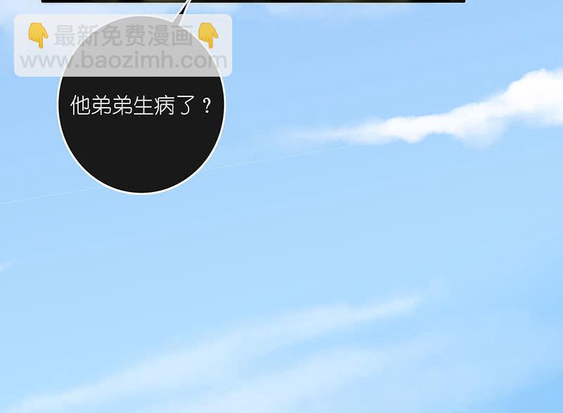 请停止你的弟弟行为(1/2)-第57话