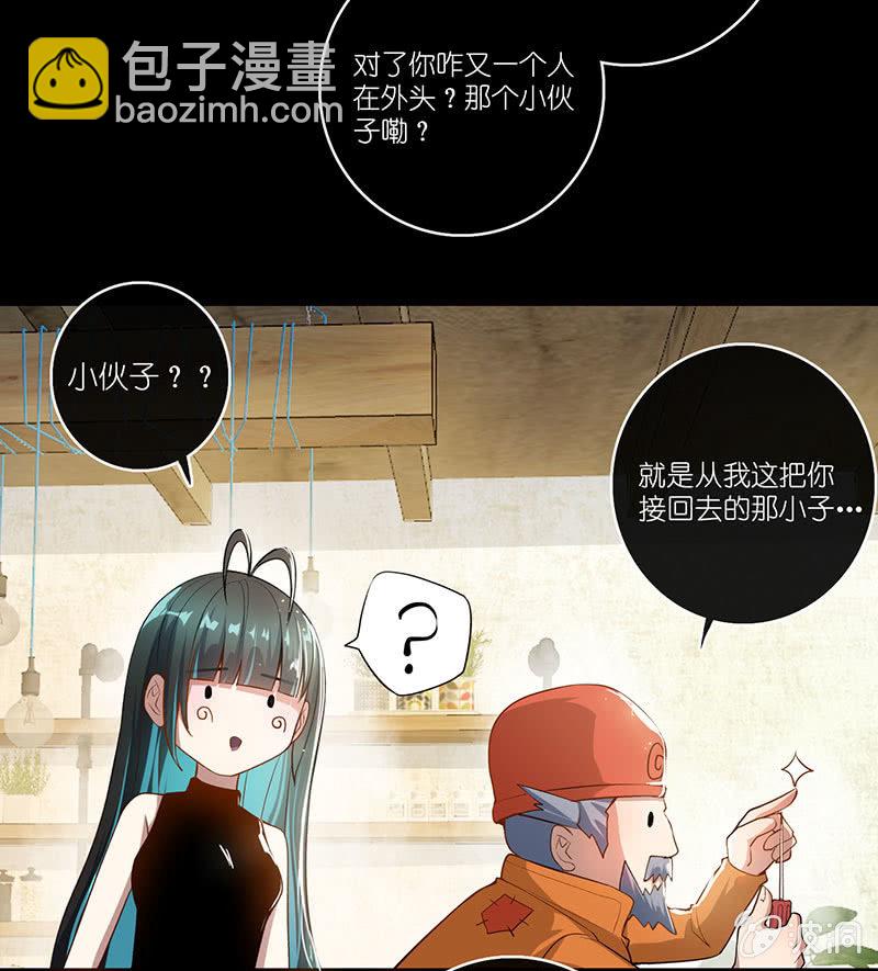 请停止你的弟弟行为(1/2)-第57话