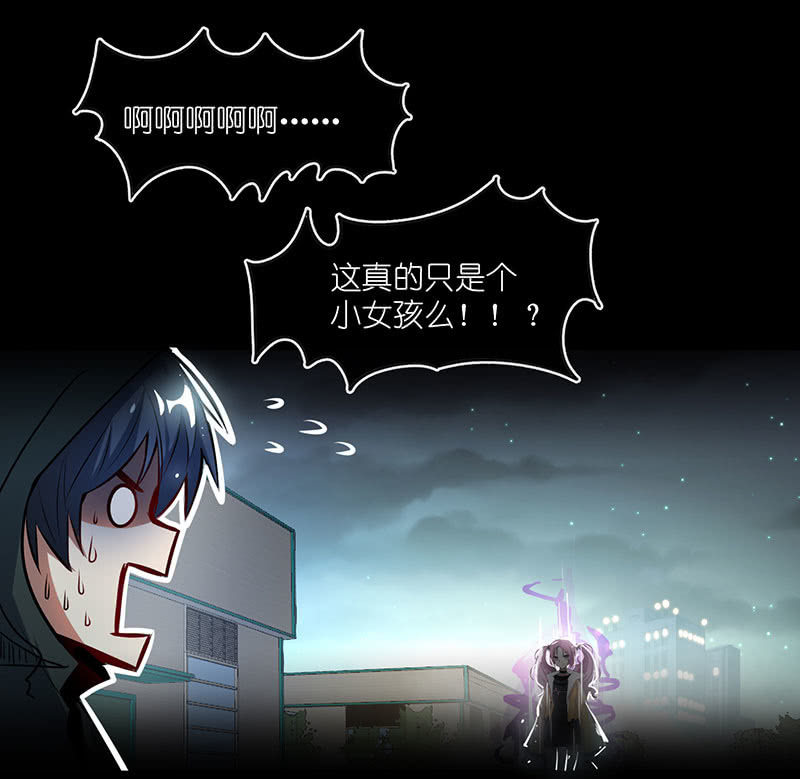 抓人？救人？(1/2)-第59话