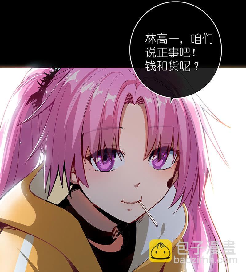 抓人？救人？(1/2)-第59话