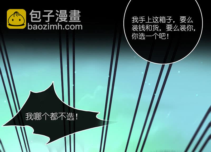 抓人？救人？(1/2)-第59话