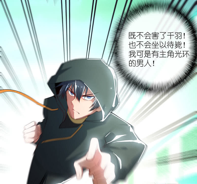 抓人？救人？(1/2)-第59话