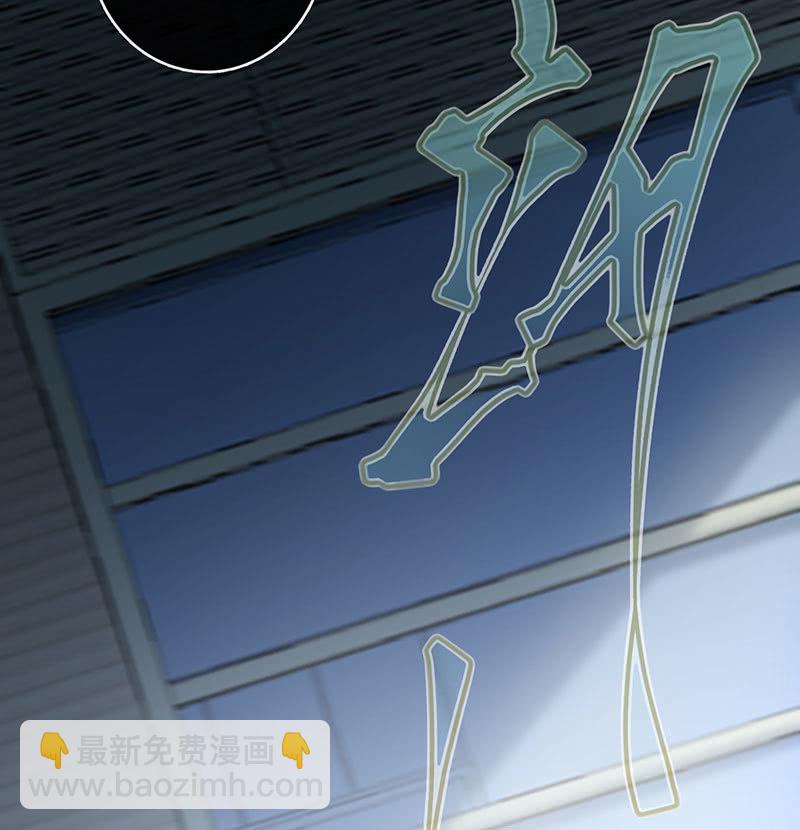 抓人？救人？(1/2)-第59话