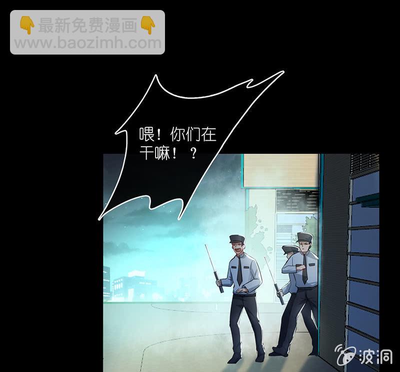 抓人？救人？(1/2)-第59话