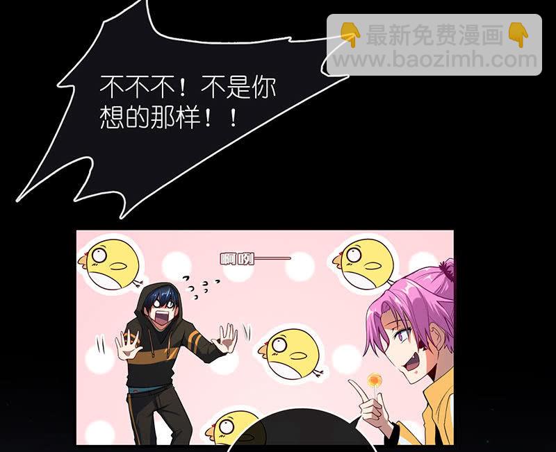 抓人？救人？(1/2)-第59话