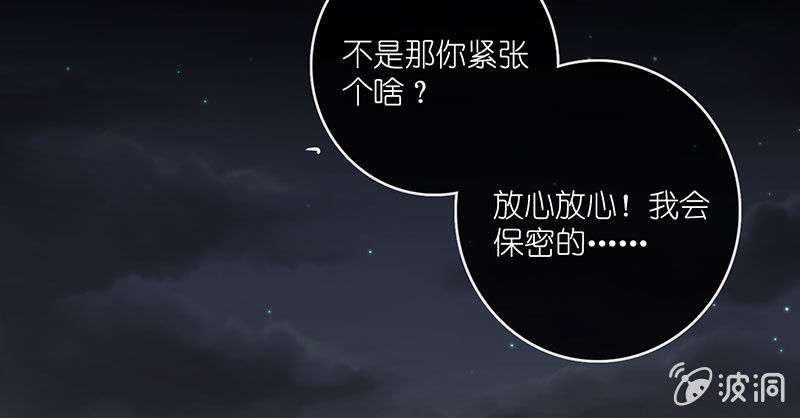 抓人？救人？(1/2)-第59话