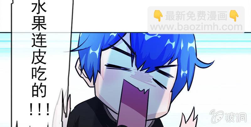 囧囧，一切交给你了！(1/2)-第7话