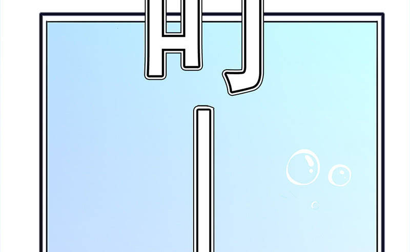 囧囧，一切交给你了！(1/2)-第7话