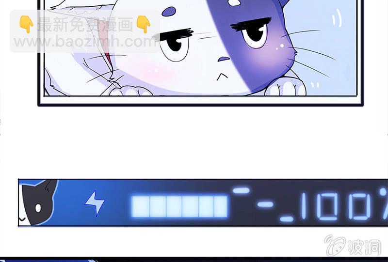 囧囧，一切交给你了！(1/2)-第7话