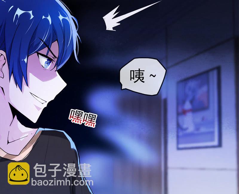 囧囧，一切交给你了！(1/2)-第7话