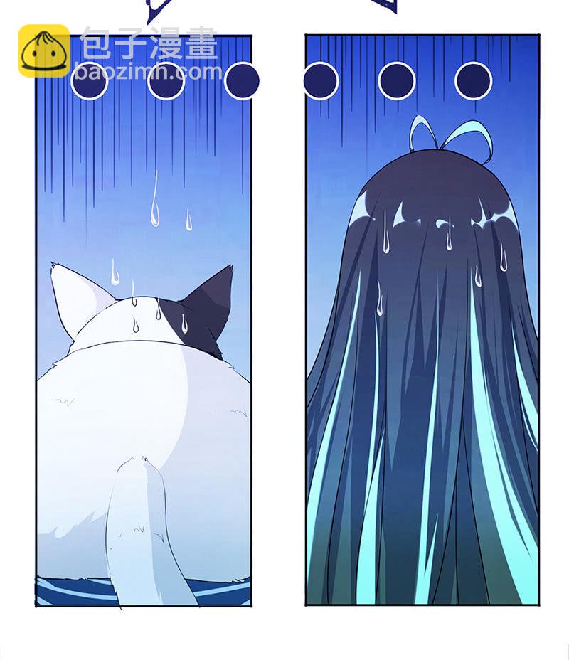 囧囧，一切交给你了！(1/2)-第7话