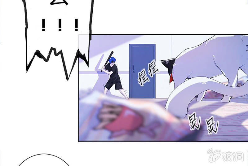 囧囧，一切交给你了！(1/2)-第7话