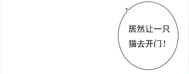 囧囧，一切交给你了！(1/2)-第7话