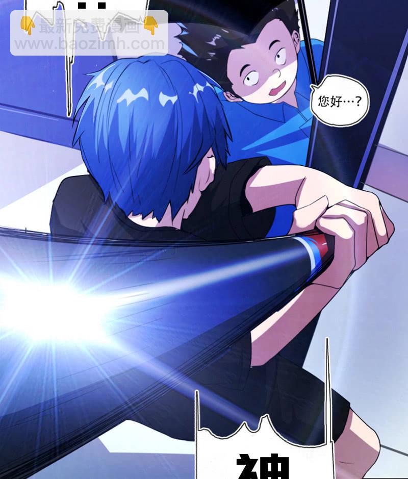 囧囧，一切交给你了！(1/2)-第7话