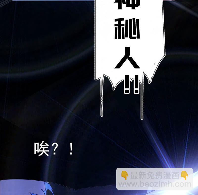 囧囧，一切交给你了！(1/2)-第7话