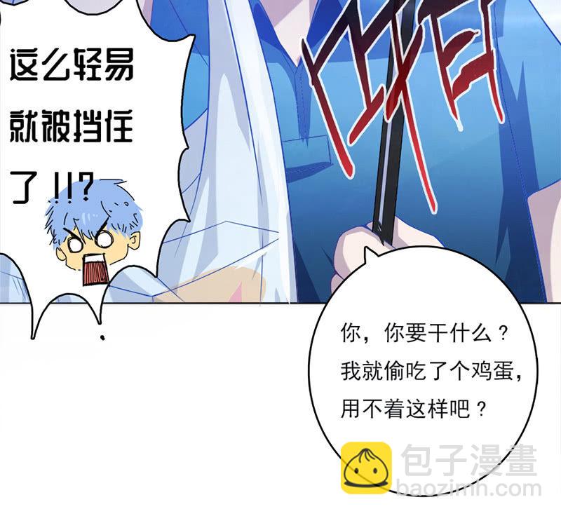 囧囧，一切交给你了！(1/2)-第7话