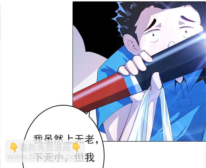 囧囧，一切交给你了！(1/2)-第7话