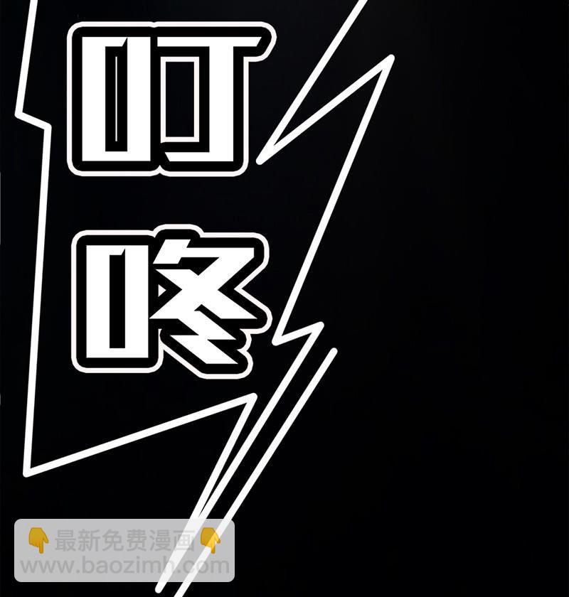 囧囧，一切交给你了！(1/2)-第7话