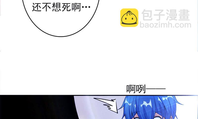 囧囧，一切交给你了！(1/2)-第7话