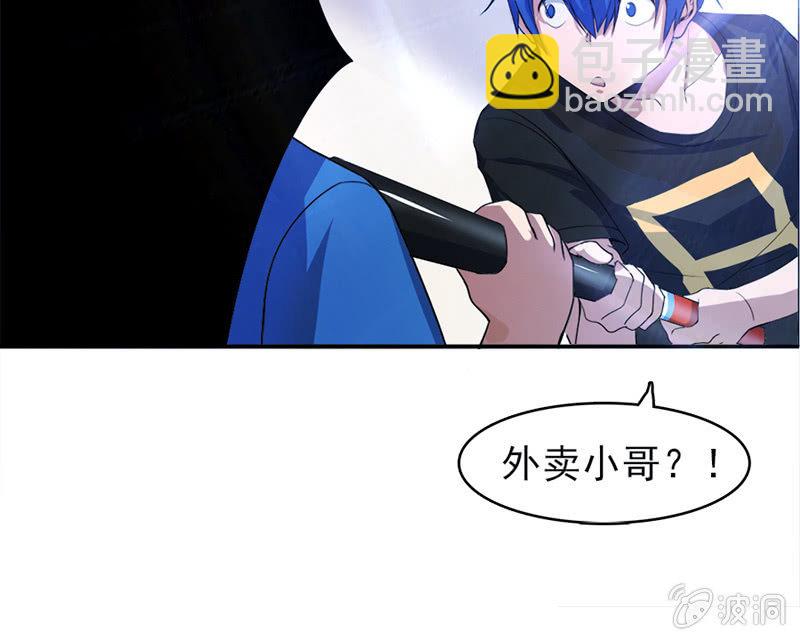 囧囧，一切交给你了！(1/2)-第7话