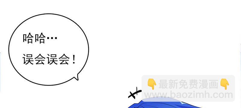 囧囧，一切交给你了！(1/2)-第7话