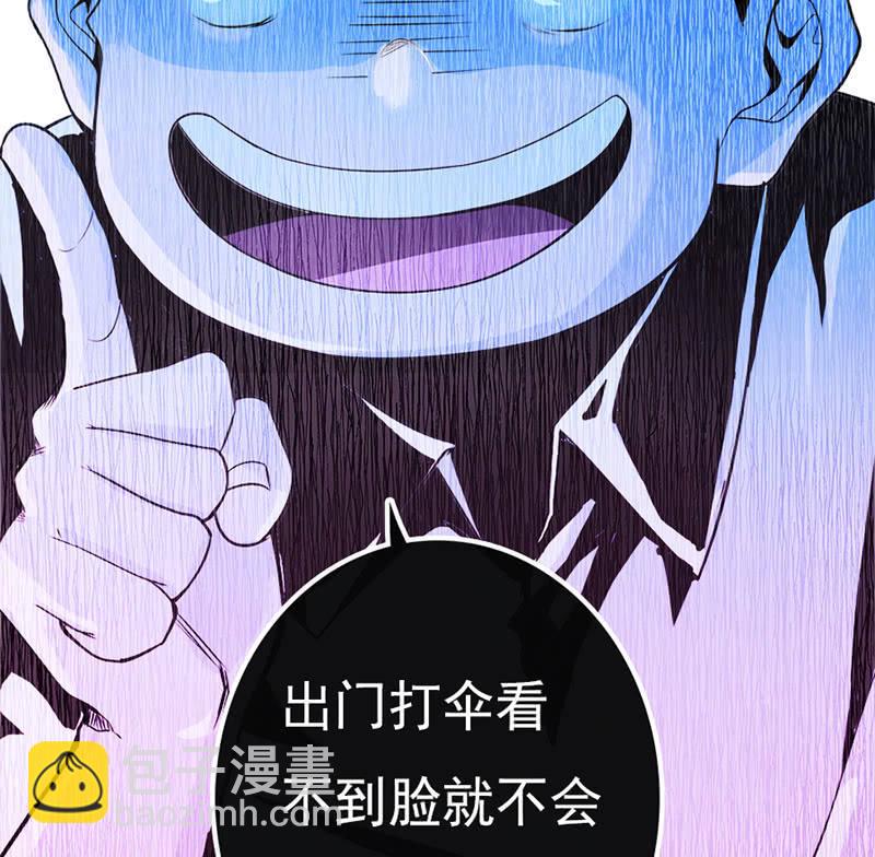 囧囧，一切交给你了！(1/2)-第7话