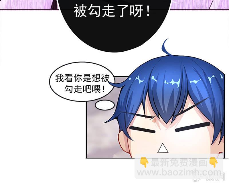 囧囧，一切交给你了！(1/2)-第7话