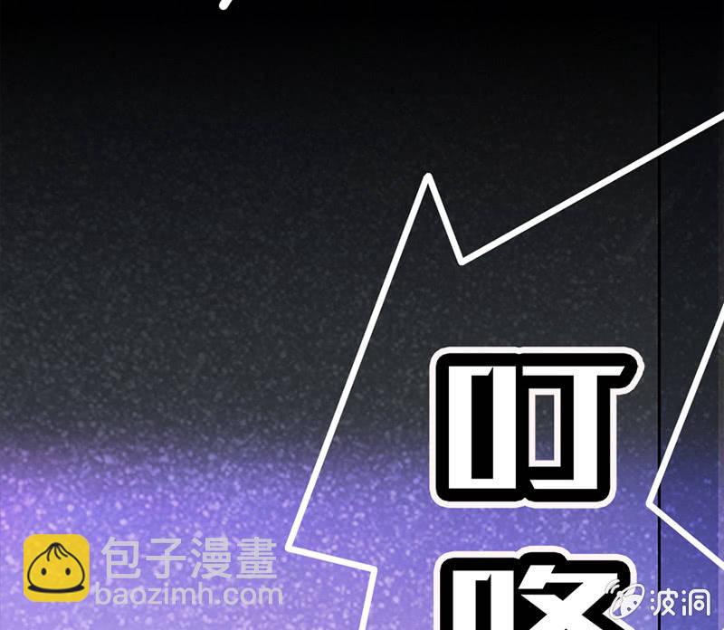 囧囧，一切交给你了！(1/2)-第7话