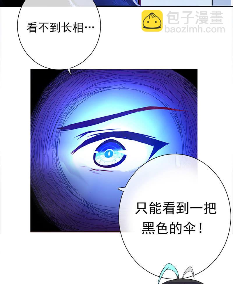 囧囧，一切交给你了！(1/2)-第7话