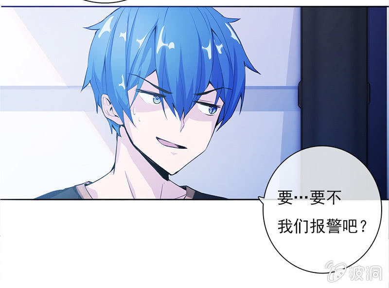 囧囧，一切交给你了！(1/2)-第7话