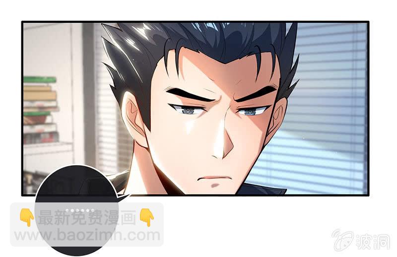 技能：100%被打断！(1/2)-第63话