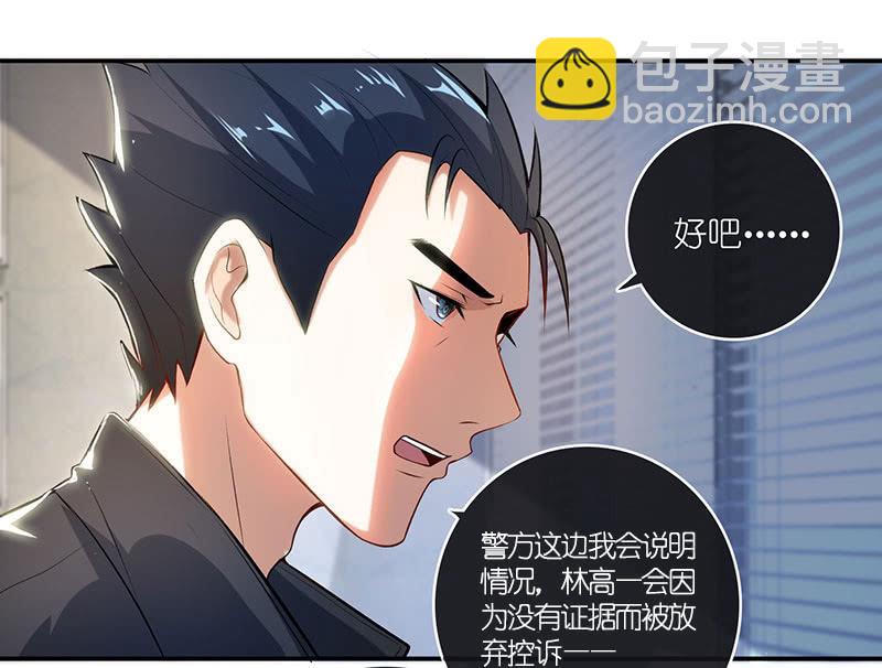 技能：100%被打断！(1/2)-第63话