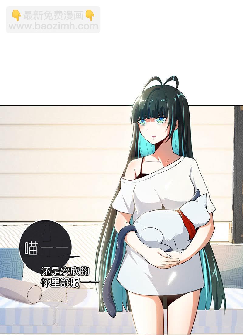 技能：100%被打断！(1/2)-第63话