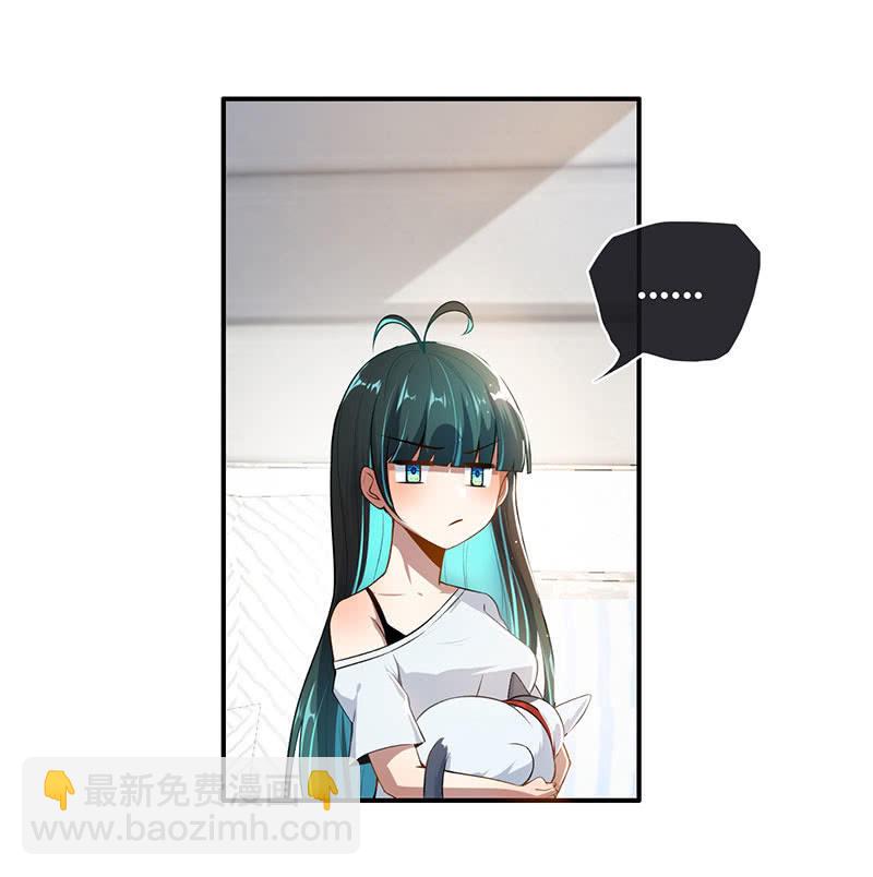 技能：100%被打断！(1/2)-第63话