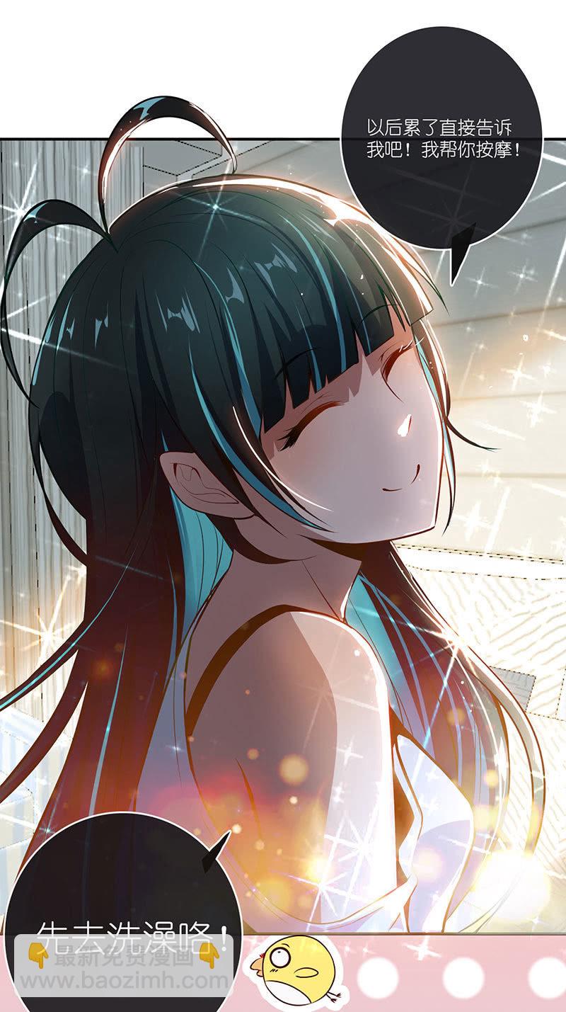 技能：100%被打断！(1/2)-第63话