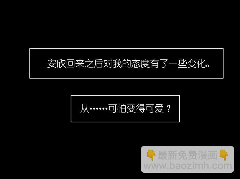 技能：100%被打断！(1/2)-第63话