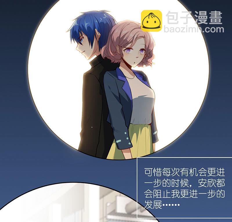 技能：100%被打断！(1/2)-第63话