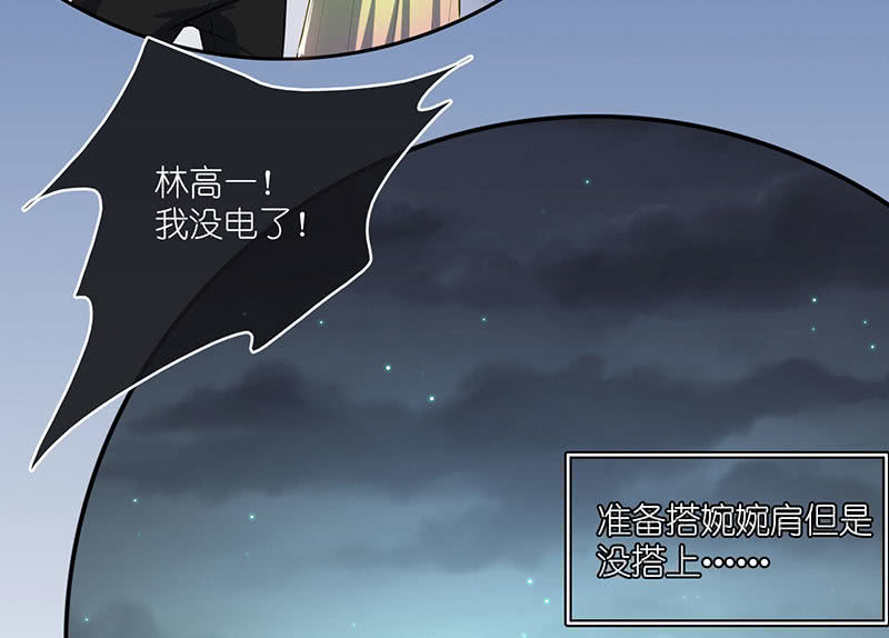 技能：100%被打断！(1/2)-第63话