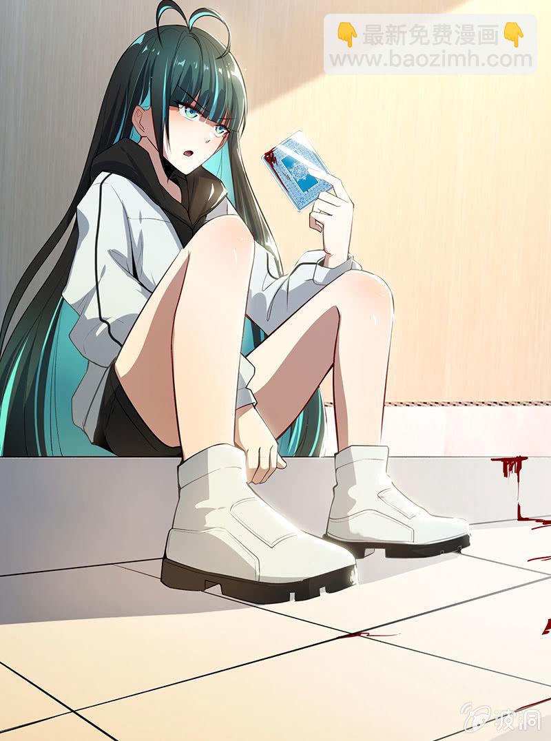 技能：100%被打断！(1/2)-第63话