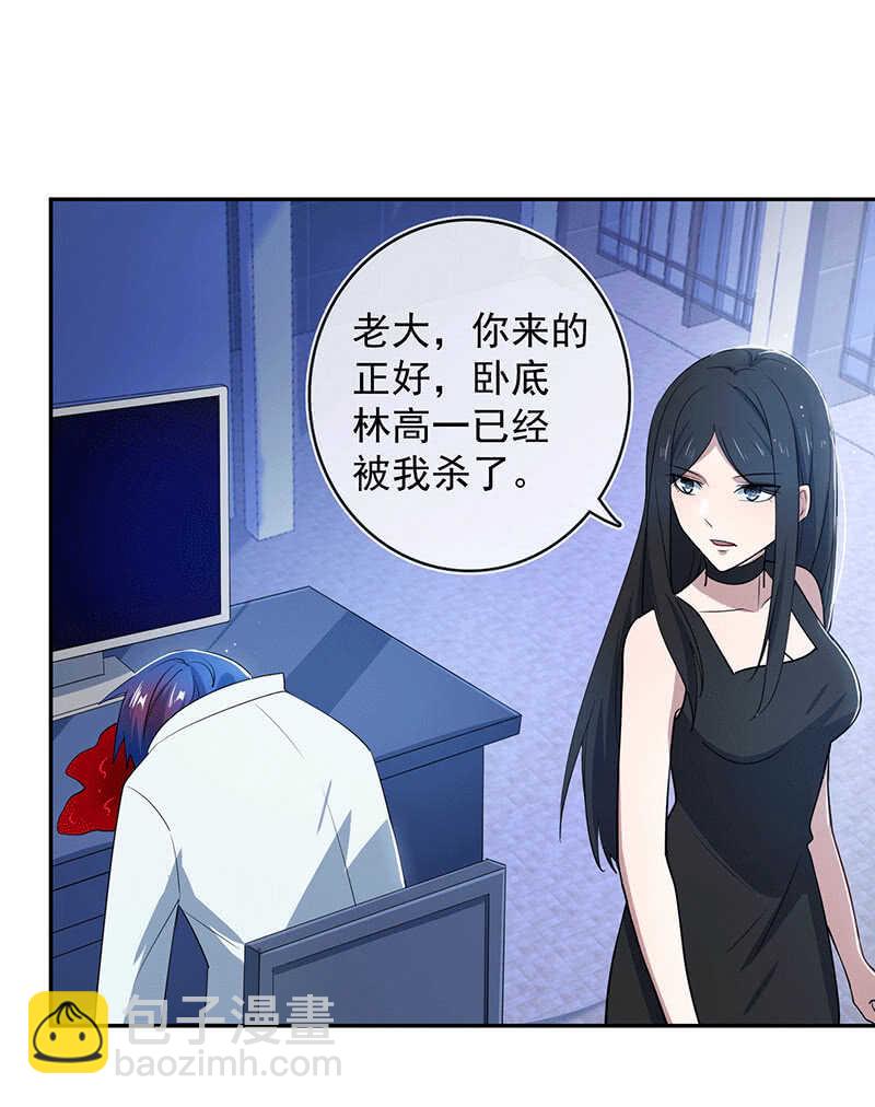 冤魂显灵了？-第65话