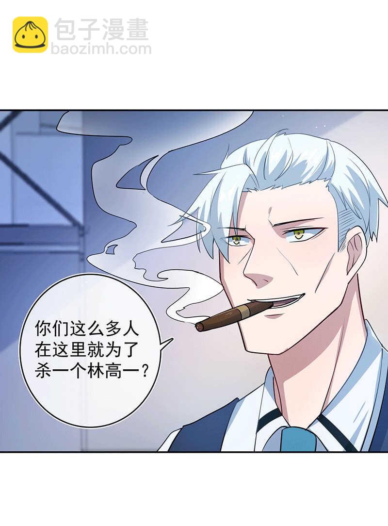 冤魂显灵了？-第65话