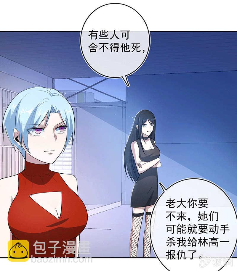 冤魂显灵了？-第65话