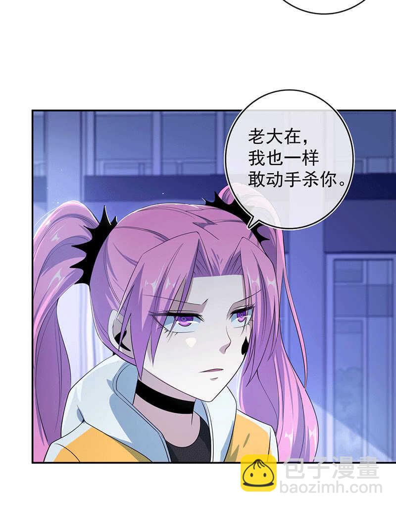 冤魂显灵了？-第65话