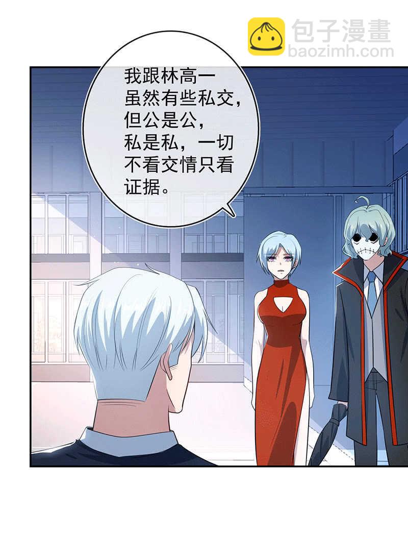 冤魂显灵了？-第65话