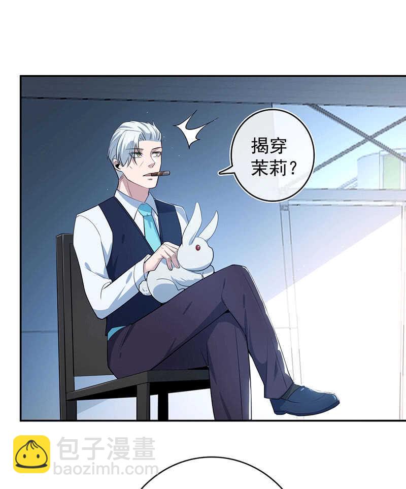 冤魂显灵了？-第65话