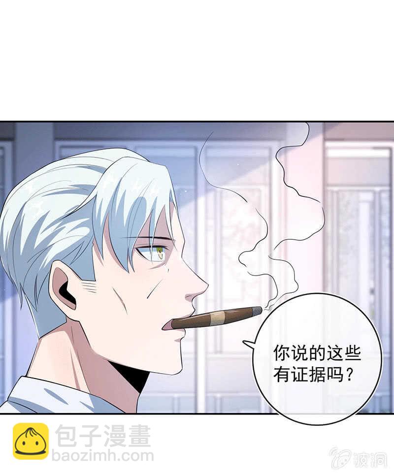 冤魂显灵了？-第65话