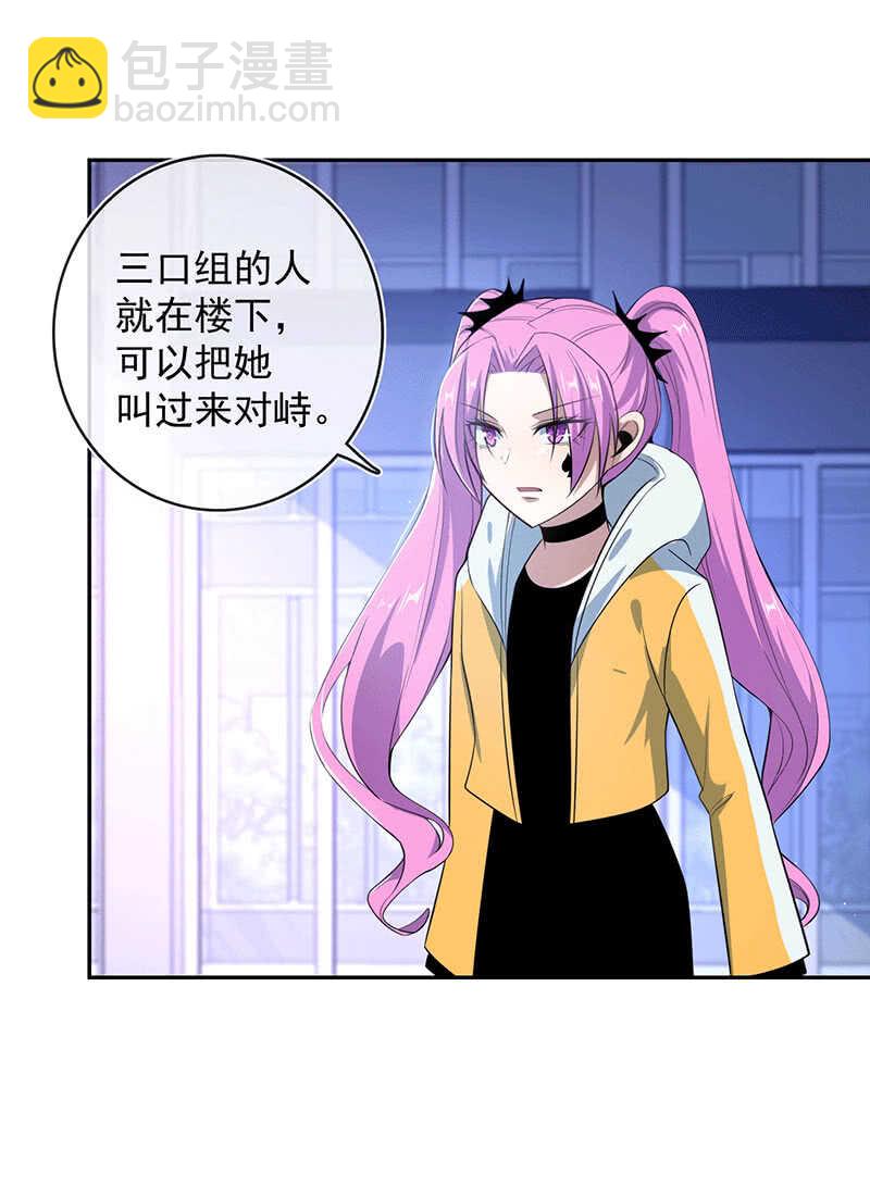 冤魂显灵了？-第65话