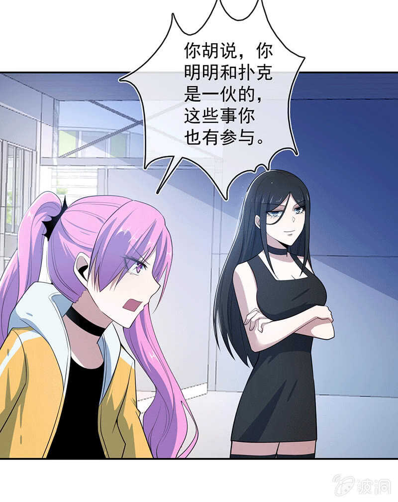 冤魂显灵了？-第65话